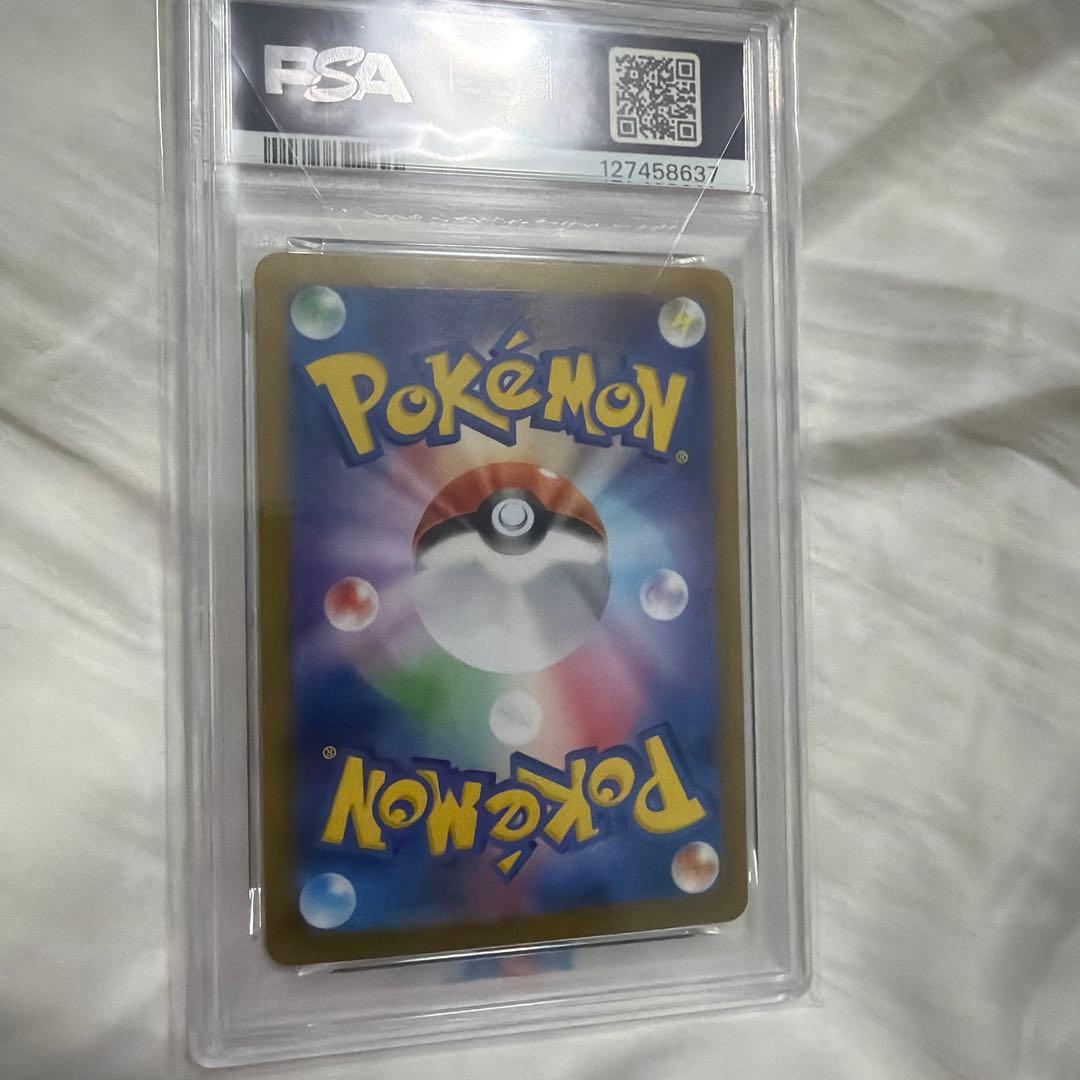 【psa10】ピカチュウex