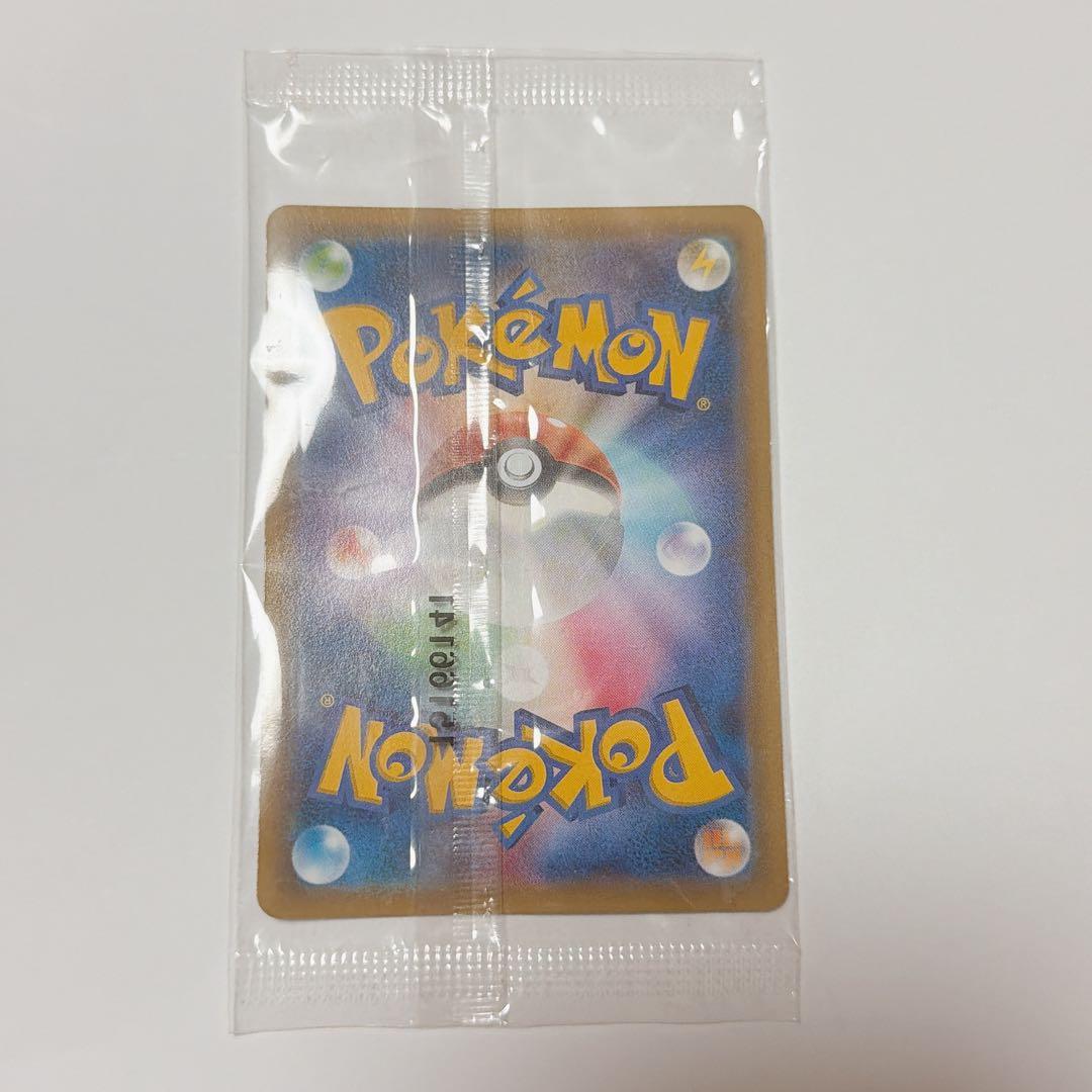 ピカチュウ いっしょにたべよ ポケモンカード - メルカリ