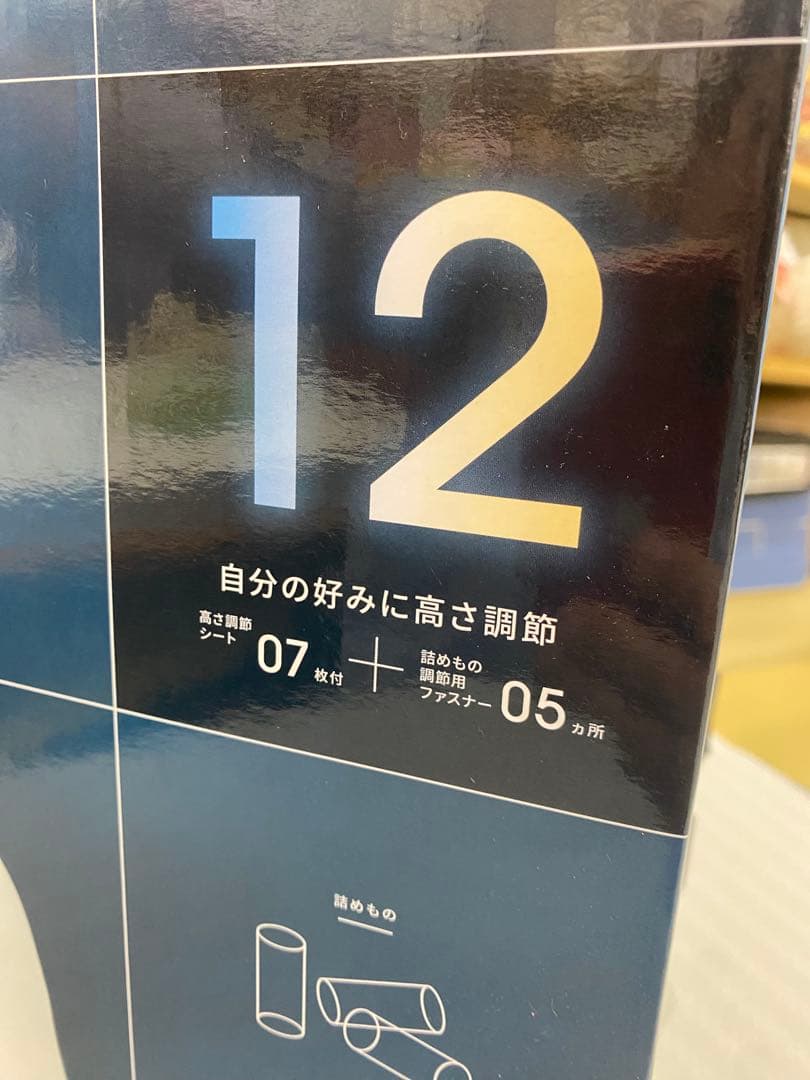 西川　ドクタースリープまくら・自分の好みに高さ調節OK・洗濯OK・詰めものパイプ