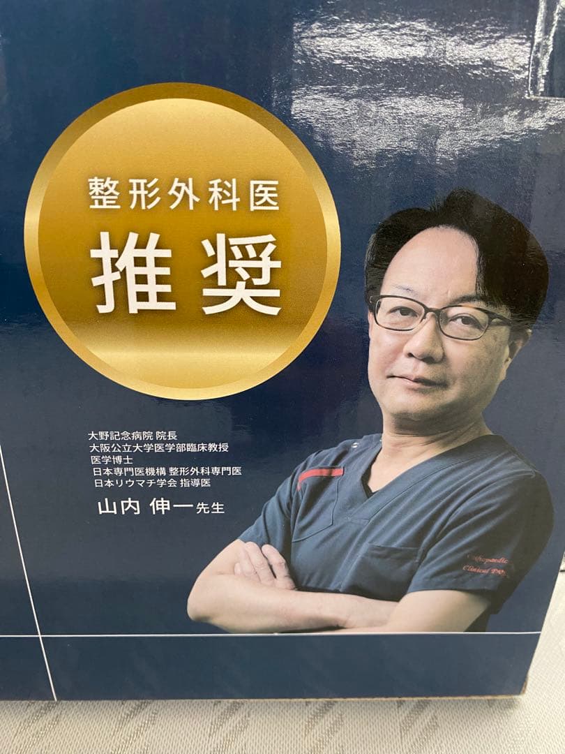 西川　ドクタースリープまくら・自分の好みに高さ調節OK・洗濯OK・詰めものパイプ