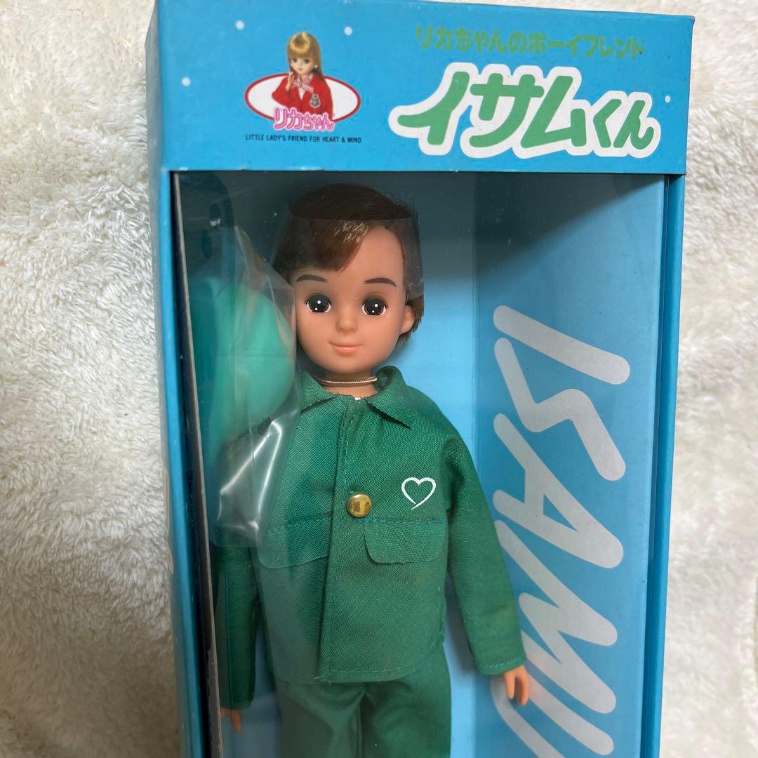 リカちゃん イサムくん キャッスルユニホーム - メルカリ