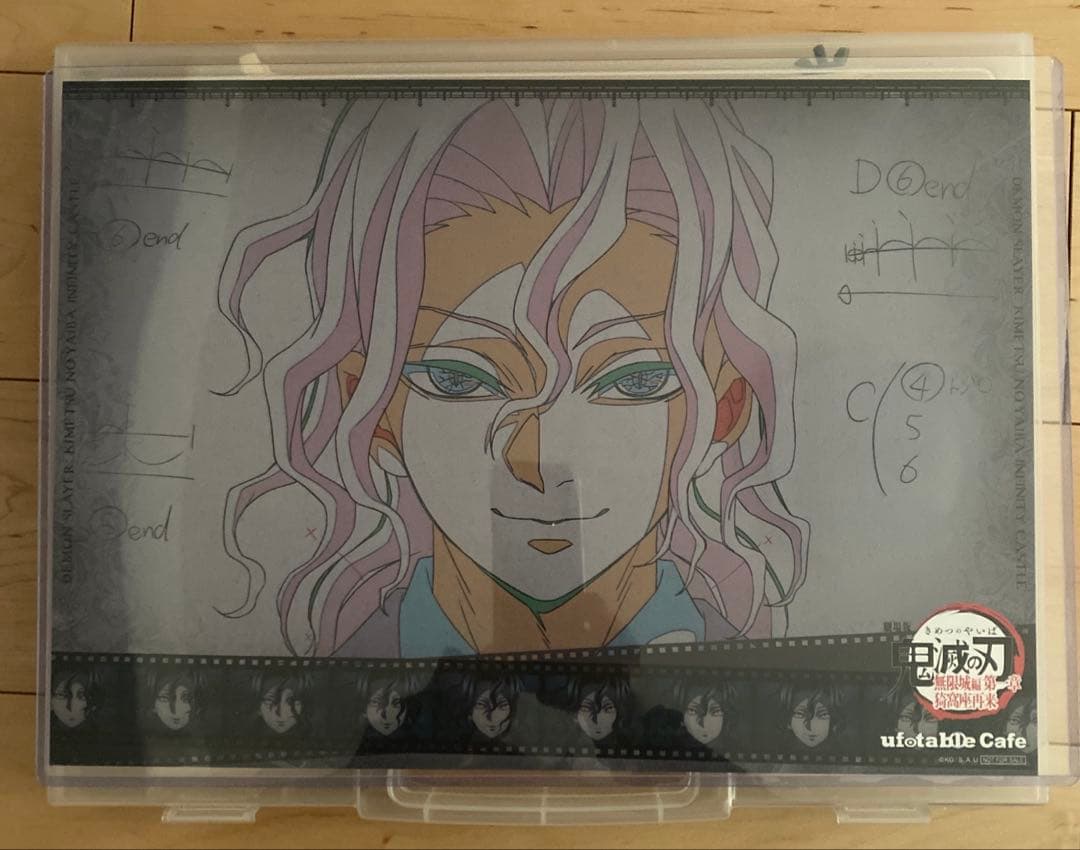 鬼滅の刃 ufotable カフェ 無限城編 第4期 ランチョンマット鬼舞辻無惨