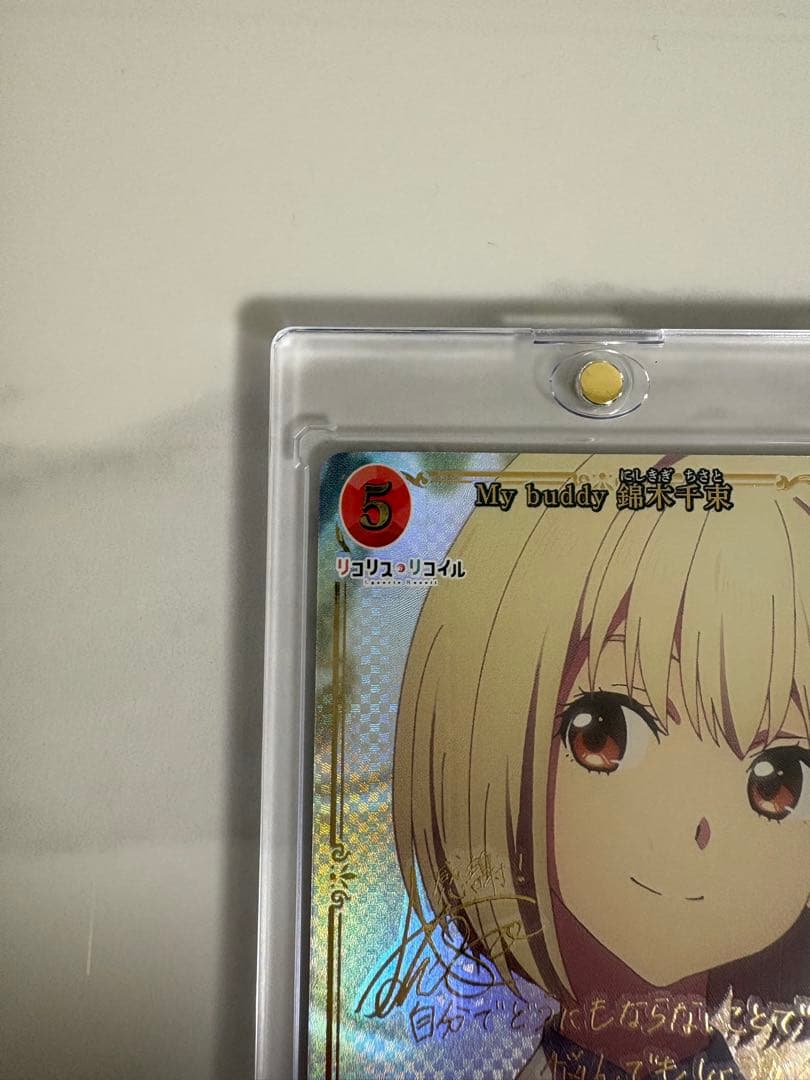 ビルディバイド リコリス My buddy 錦木千束BR サイン