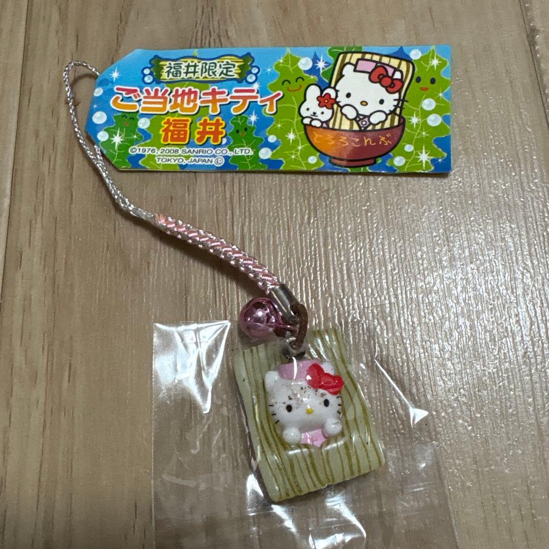 ご当地キティ 根付ストラップ 福井 とろろこんぶ - メルカリ