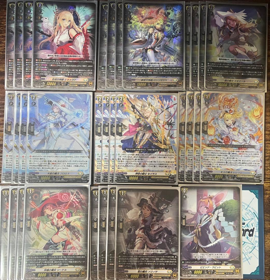 即日発送)ミネルヴァ デッキ パーツ