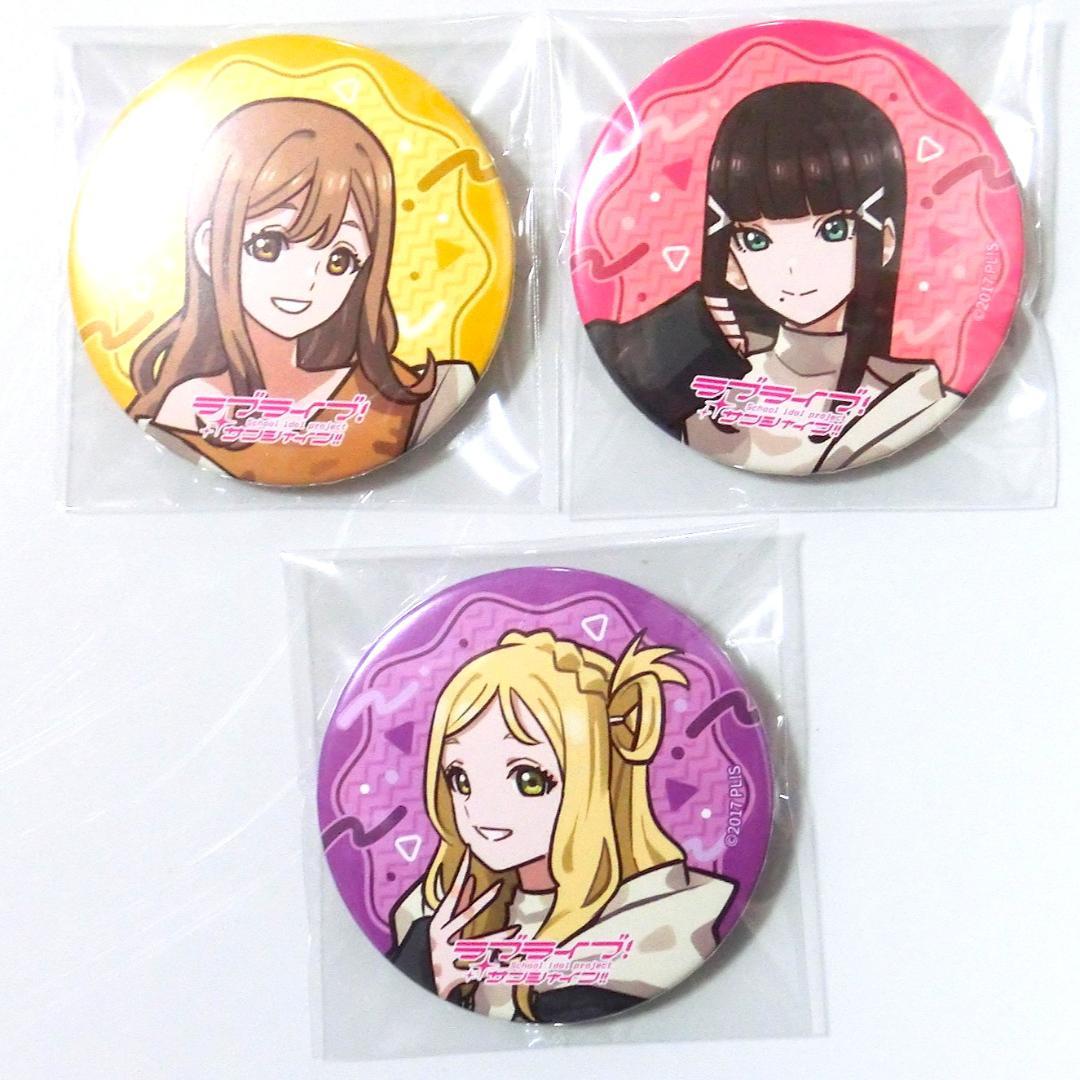 ラブライブ!サンシャイン!! 沼津地元愛まつり 缶バッジ ダイヤ 花丸 鞠