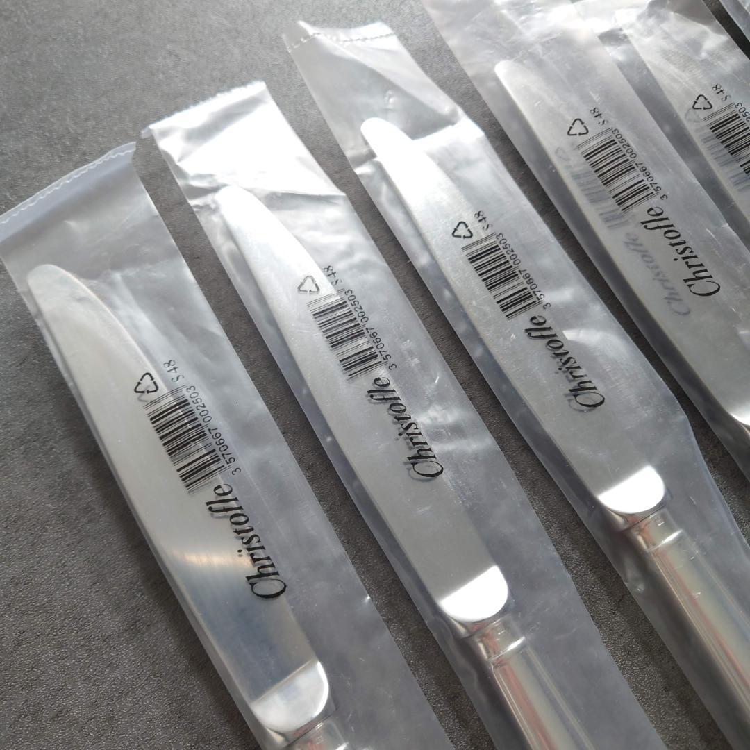 希少 クリストフル アルビ スタンダードナイフ 未開封 6点