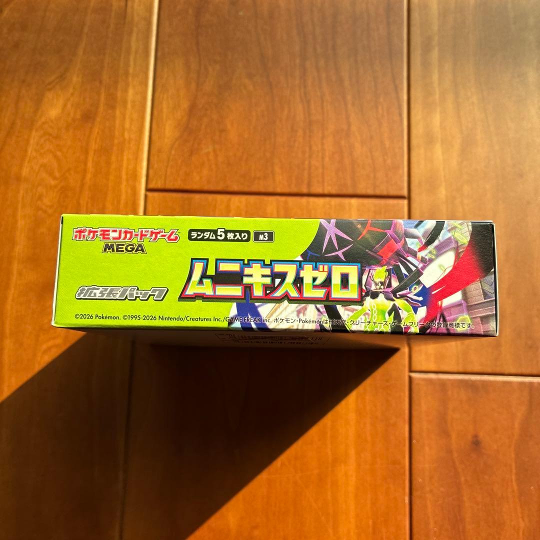 ぴ*す様 新品未開封　ムニキスゼロ　ボックス　+ メガエルレイドex + おまけ