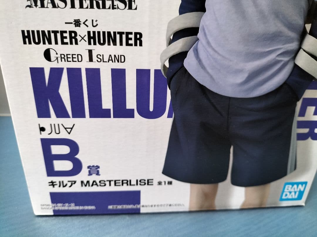 ハンターハンター一番くじ　A賞ゴン・B賞キルアマスターライズ　グリードアイランド