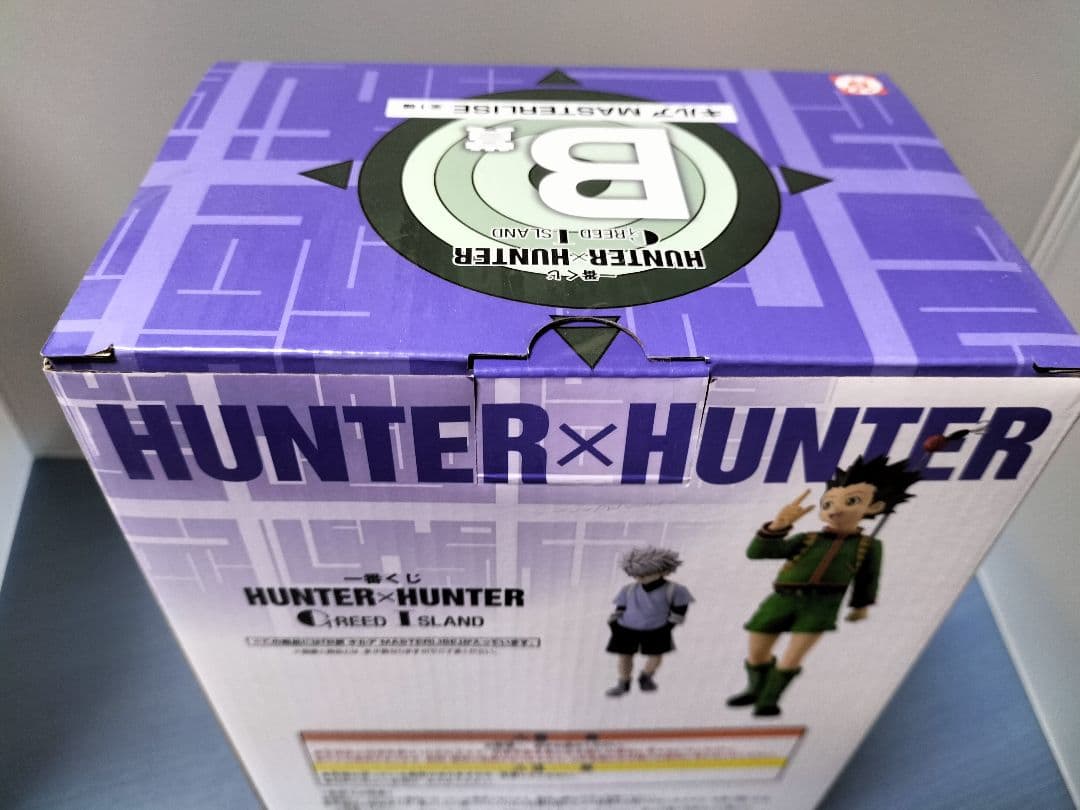 ハンターハンター一番くじ　A賞ゴン・B賞キルアマスターライズ　グリードアイランド