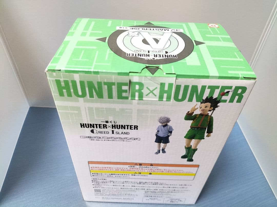 ハンターハンター一番くじ　A賞ゴン・B賞キルアマスターライズ　グリードアイランド