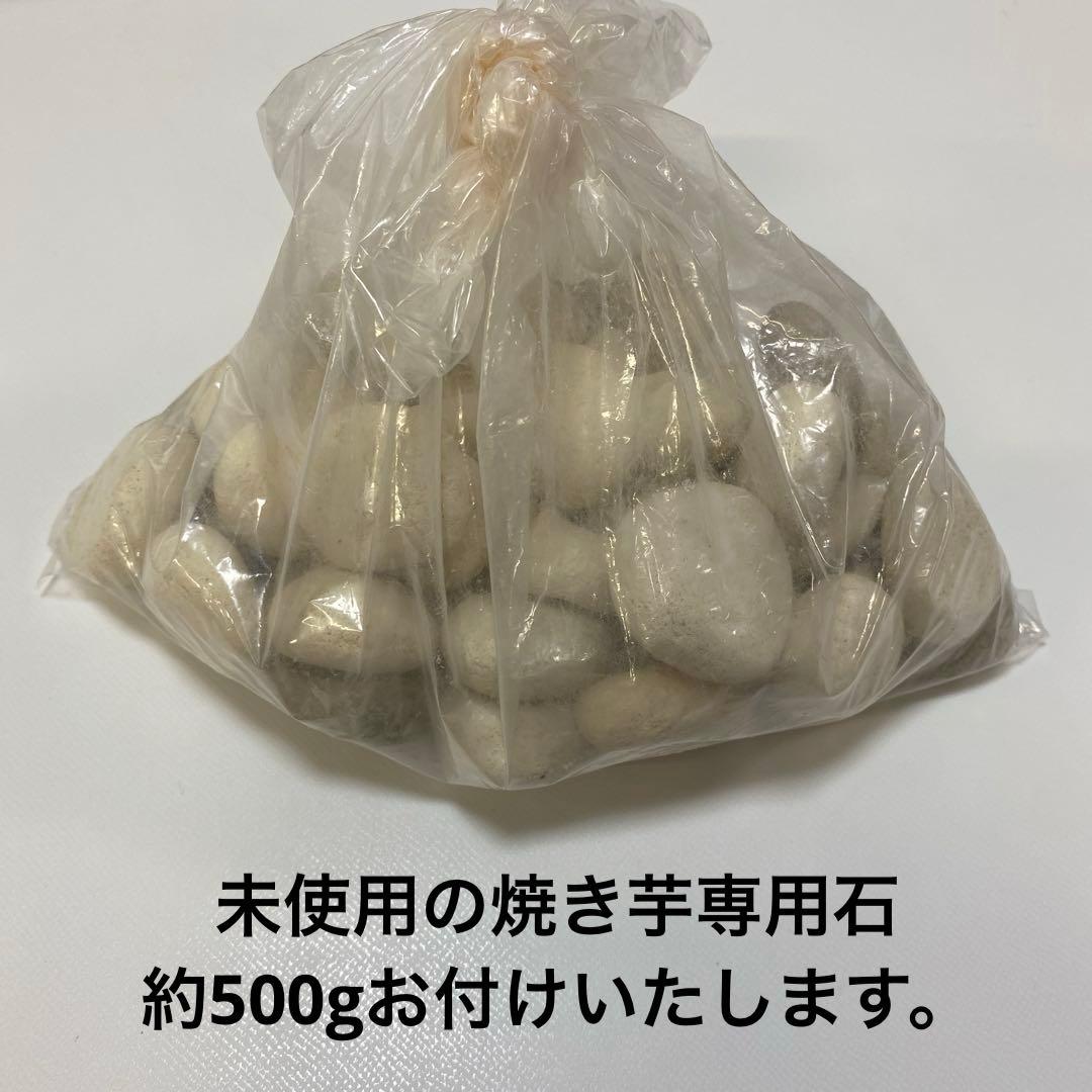 温たなべ　からくさ　唐草　8号　L 1点　4合　丸志げ陶器　焼き芋石付き　中古