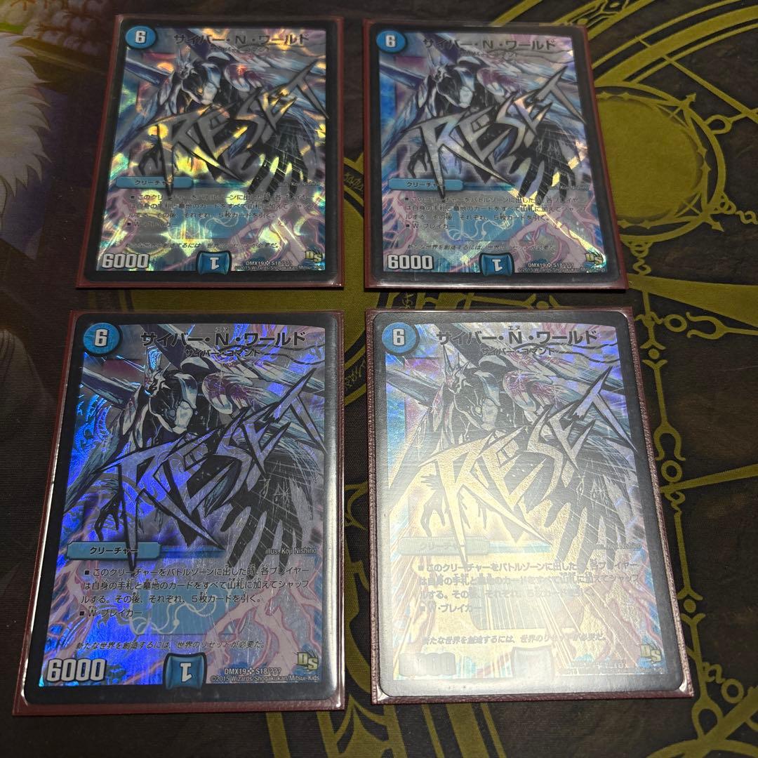 獰猛Nエクス　デッキ　ゲートボール　微高レート