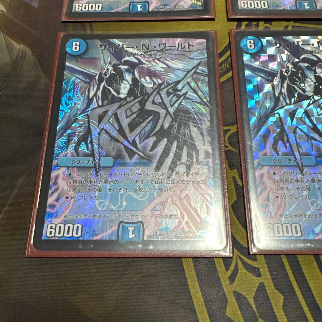 獰猛Nエクス　デッキ　ゲートボール　微高レート