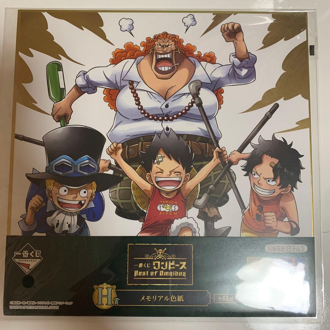 ワンピース 一番くじ ルフィ、エース、サボ - メルカリ