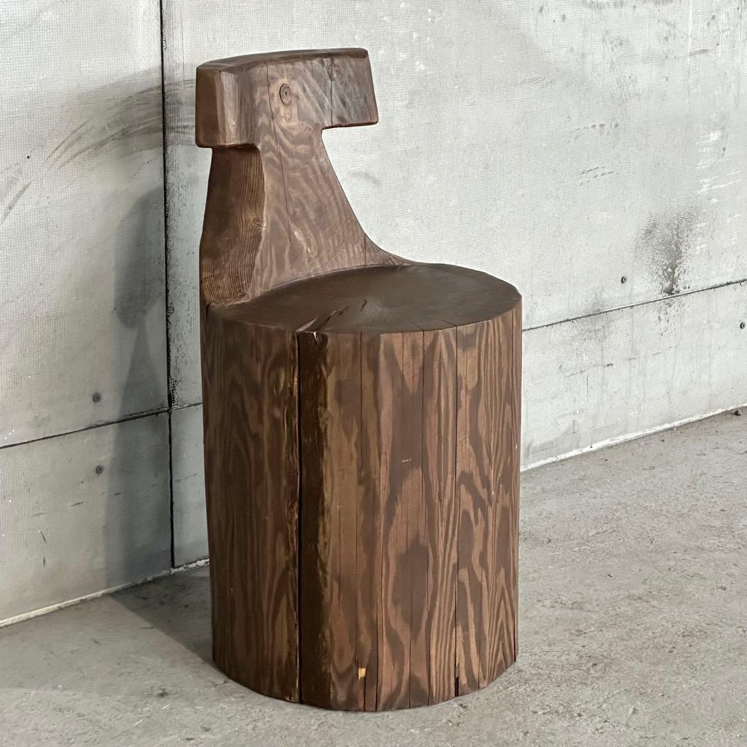 無垢丸太 削出しチェア｜プリミティブデザイン 民芸家具｜木製スツール 約20kg