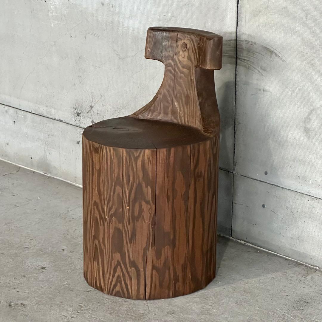 無垢丸太 削出しチェア｜プリミティブデザイン 民芸家具｜木製スツール 約20kg