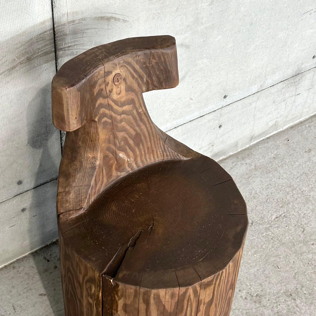 無垢丸太 削出しチェア｜プリミティブデザイン 民芸家具｜木製スツール 約20kg