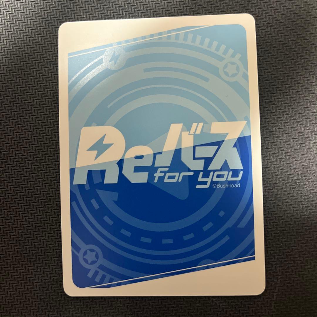 reバース 久々利 トモ NBP ドルフィンウェーブ