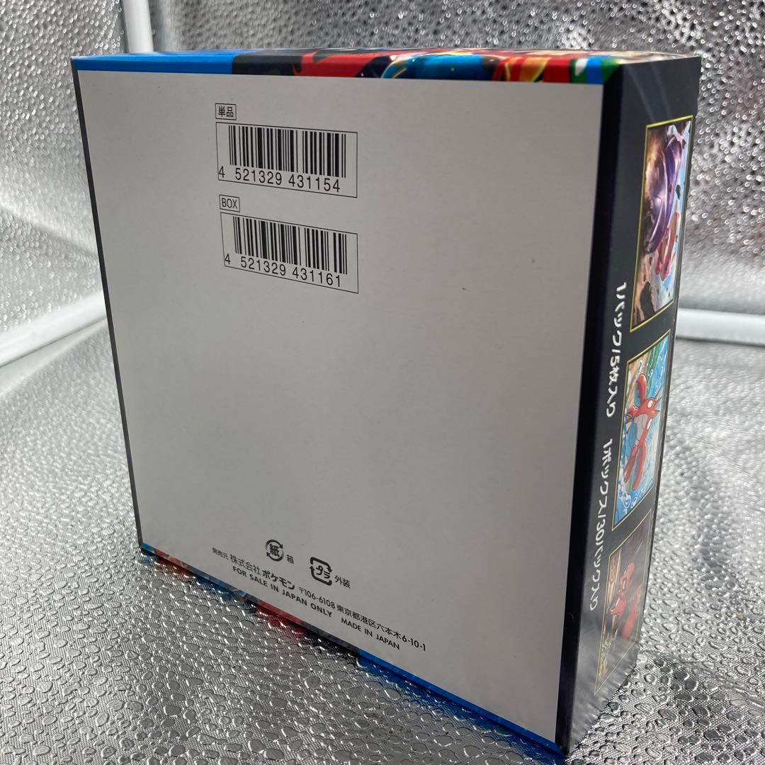 A162】ポケモンカードゲーム メガブレイブ シュリンク無しBOX - メルカリ