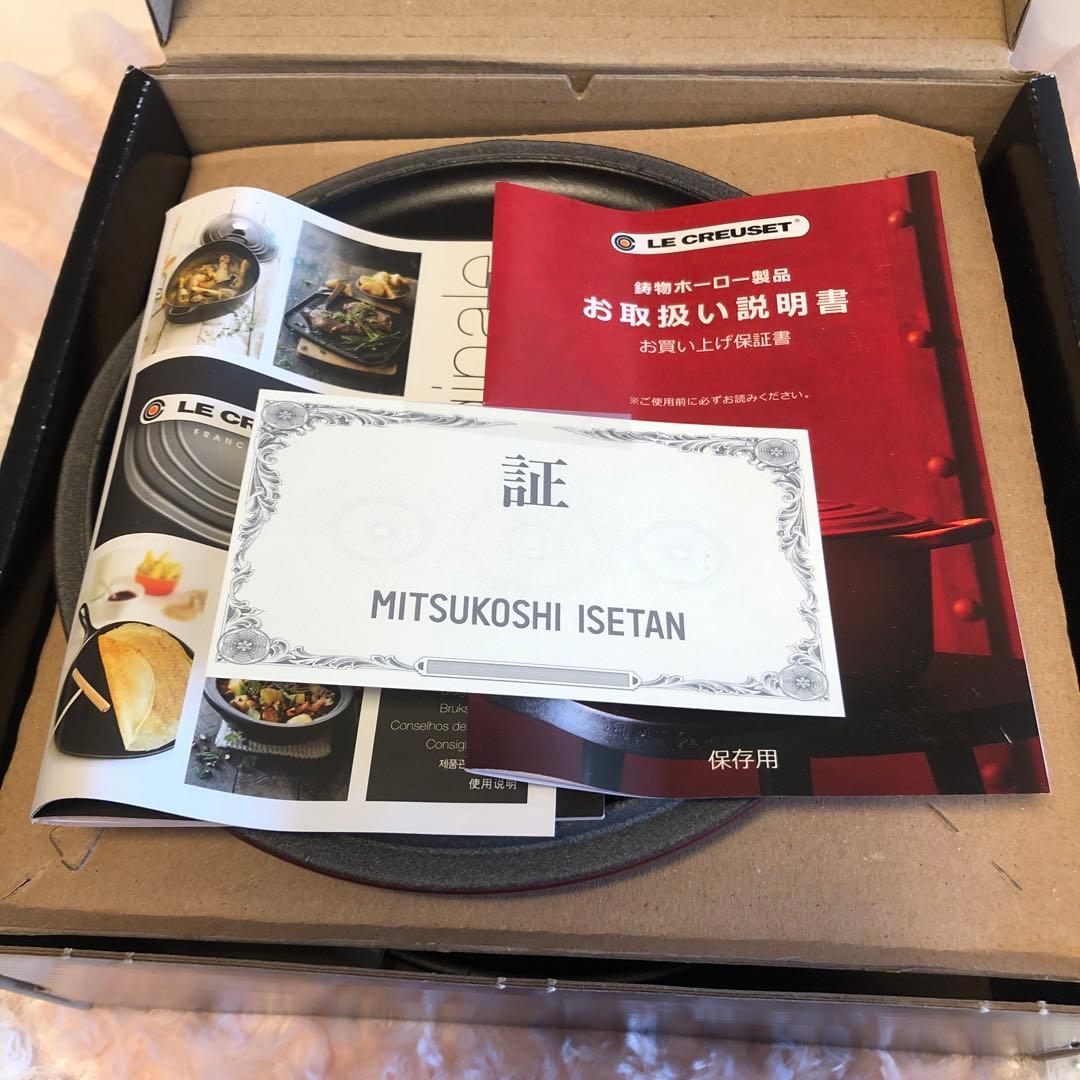 LE CREUSET ディズニーコラボ 鍋 18cm