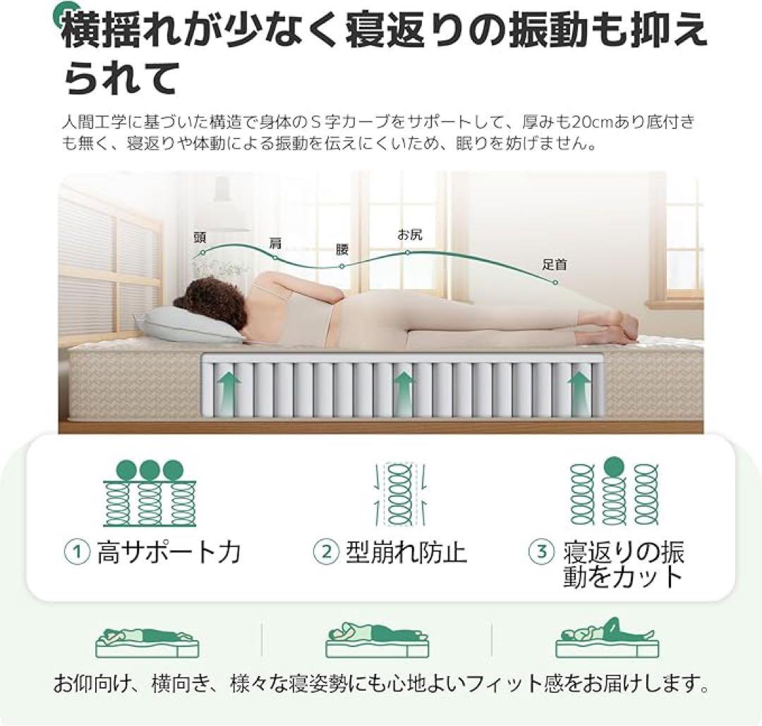 マットレス ダブル 硬め 極厚20cm ポケットコイル 硬さ180N