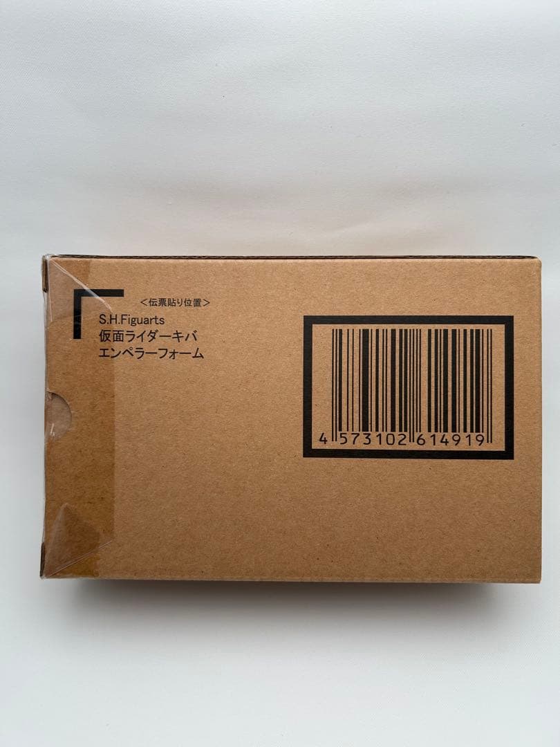 S.H.Figuarts （真骨彫製法） 仮面ライダーキバ エンペラーフォーム