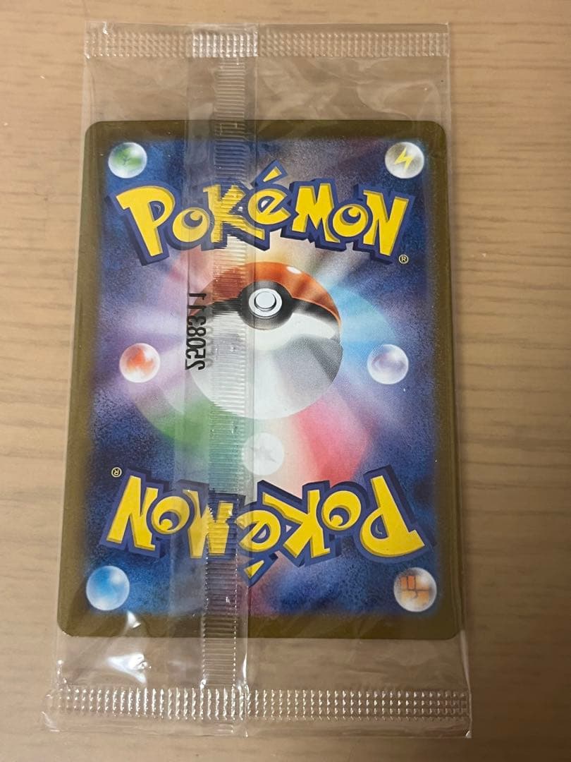 ビクティニ BWR 288/SV-P プロモ 争奪戦 未開封 - メルカリ