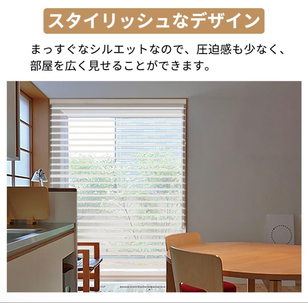 【新品未使用】調光ロールスクリーンつっぱりタイプ幅132cm × 高さ110cm