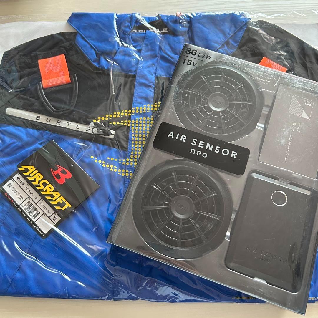 フルセット バートル クロダルマ 空調服 AC1194 青 エアーセンサーネオ