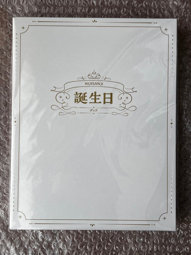 ソフィア・ヴァレンタイン 誕生日 グッズ 2025 全力お祝いセット にじ