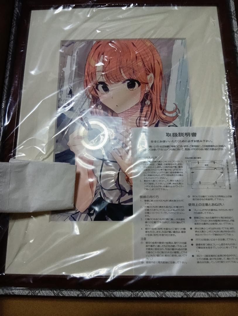 やはり俺の青春ラブコメはまちがっている。 一色いろは プリマグラフィ