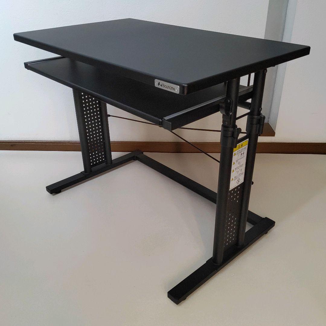Bauhutte バウヒュッテ 昇降デスク BHD-800CM