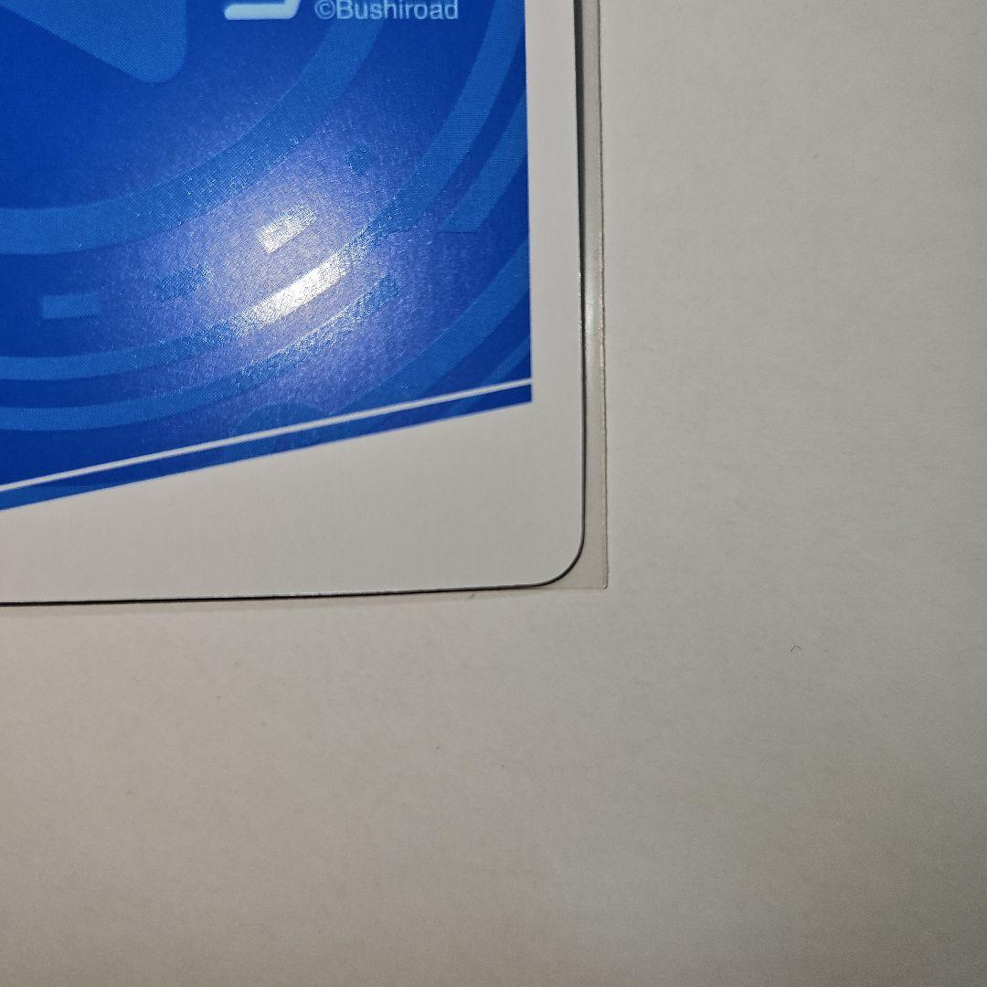 Reバース チノ PP サイン