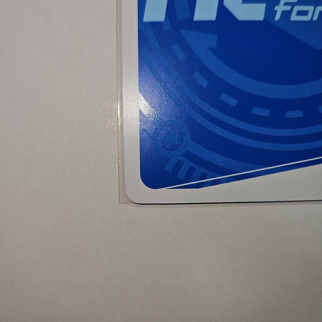 Reバース チノ PP サイン