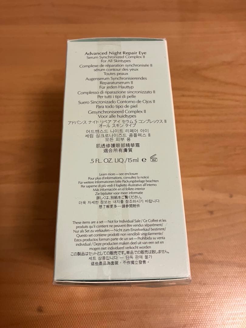 エスティローダー TRAVEL EXCLUSIVE 新品・未開封