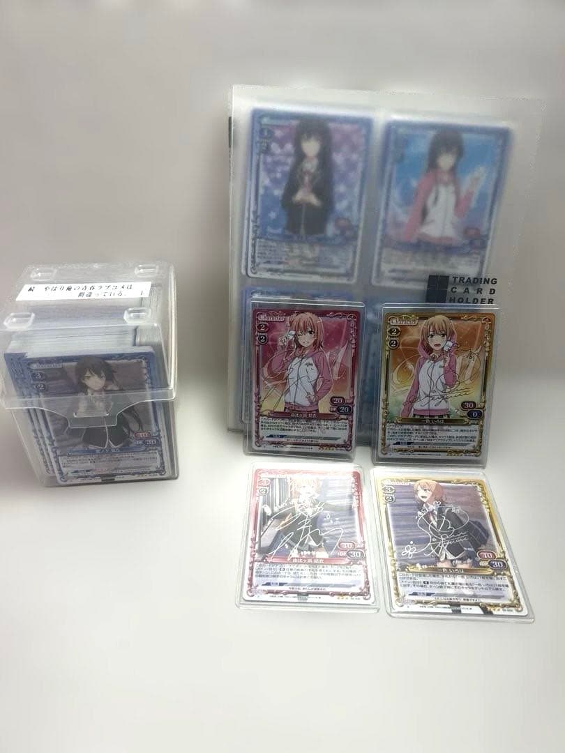 モ*ジ様 プレシャスメモリーズ やはり俺の青春ラブコメは間違っている