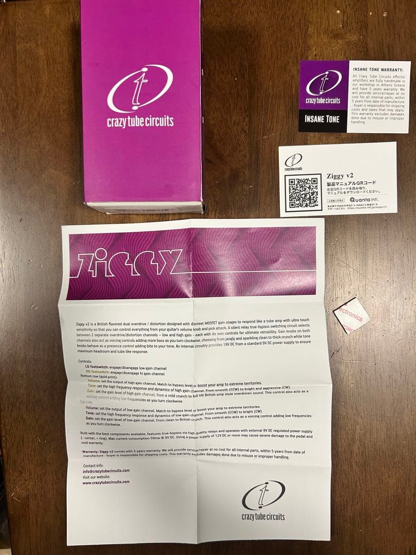 ギター Crazy Tube Circuits Ziggy V2