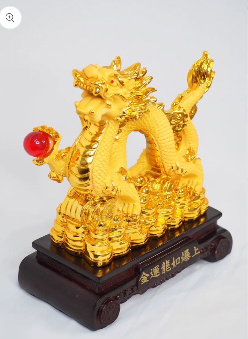 SHINGO オリジナル龍　 神護龍　金運龍如爆上　置物