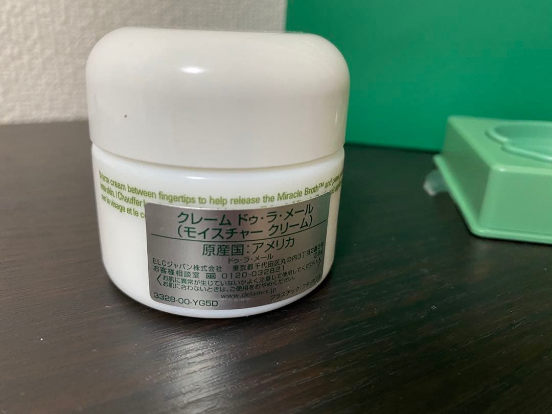 DE LA MER クレーム ドゥ・ラ・メール（30mL）