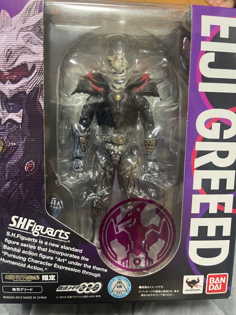 S.H.フィギュアーツ 仮面ライダーオーズ グリードセット 他