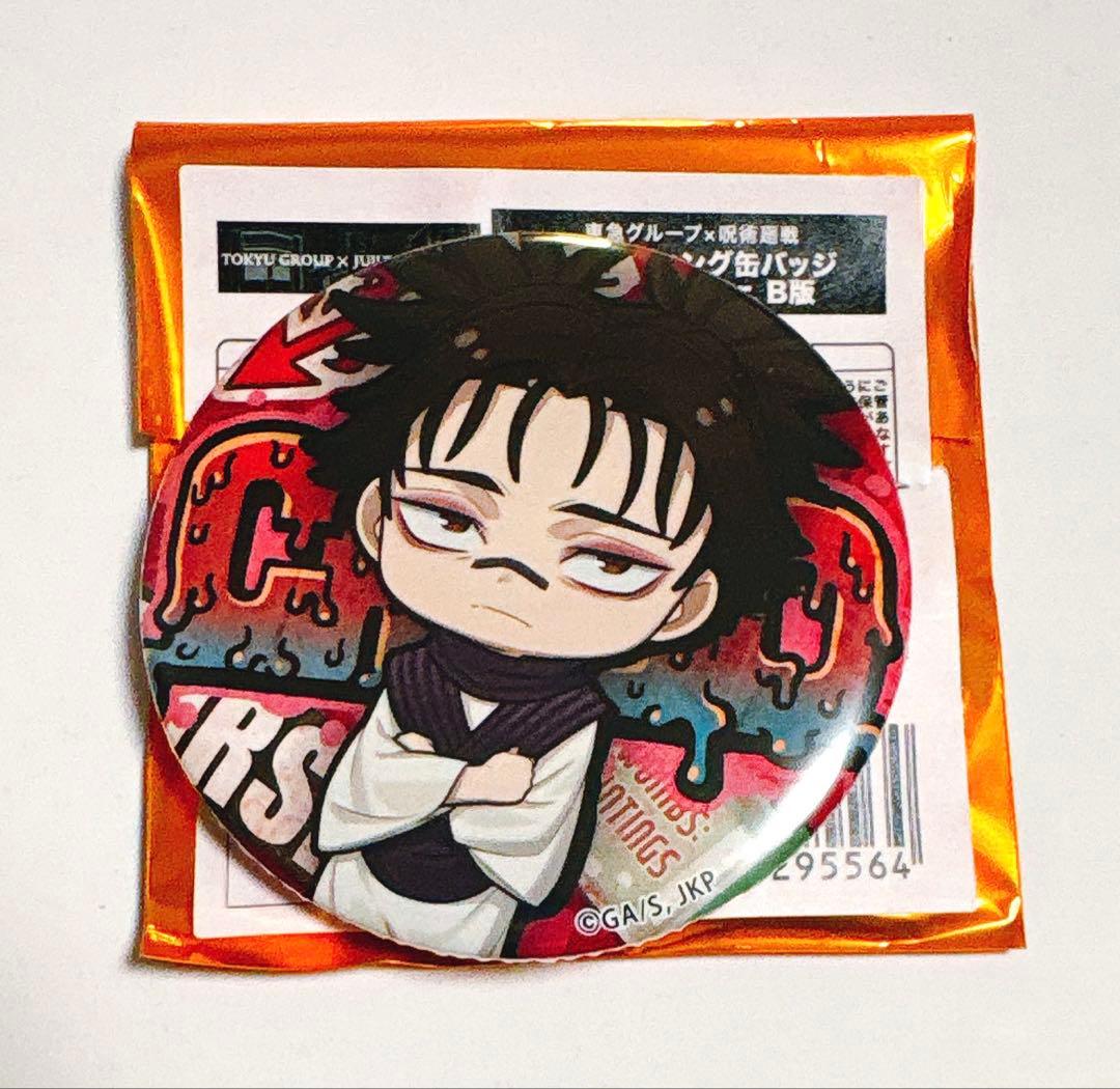 呪術廻戦 缶バッジ 脹相 - メルカリ