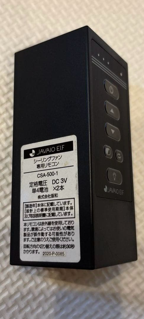 ヴィンテージ シーリングファン 4灯