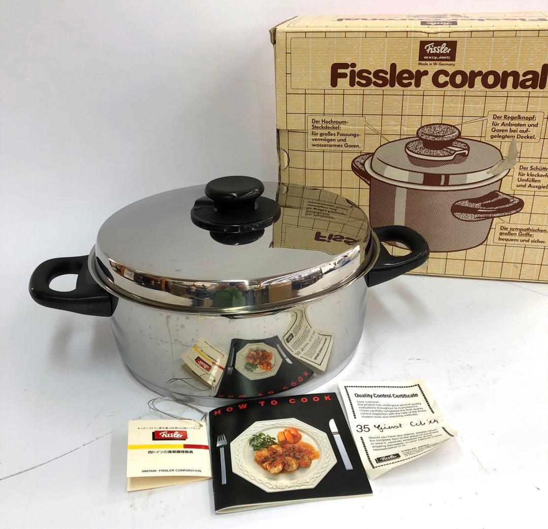 Fissler 両手鍋　24cm