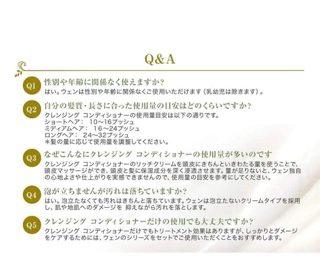 最終値下新品ウェン wen クレンジングコンディショナー アーモンド 480mL