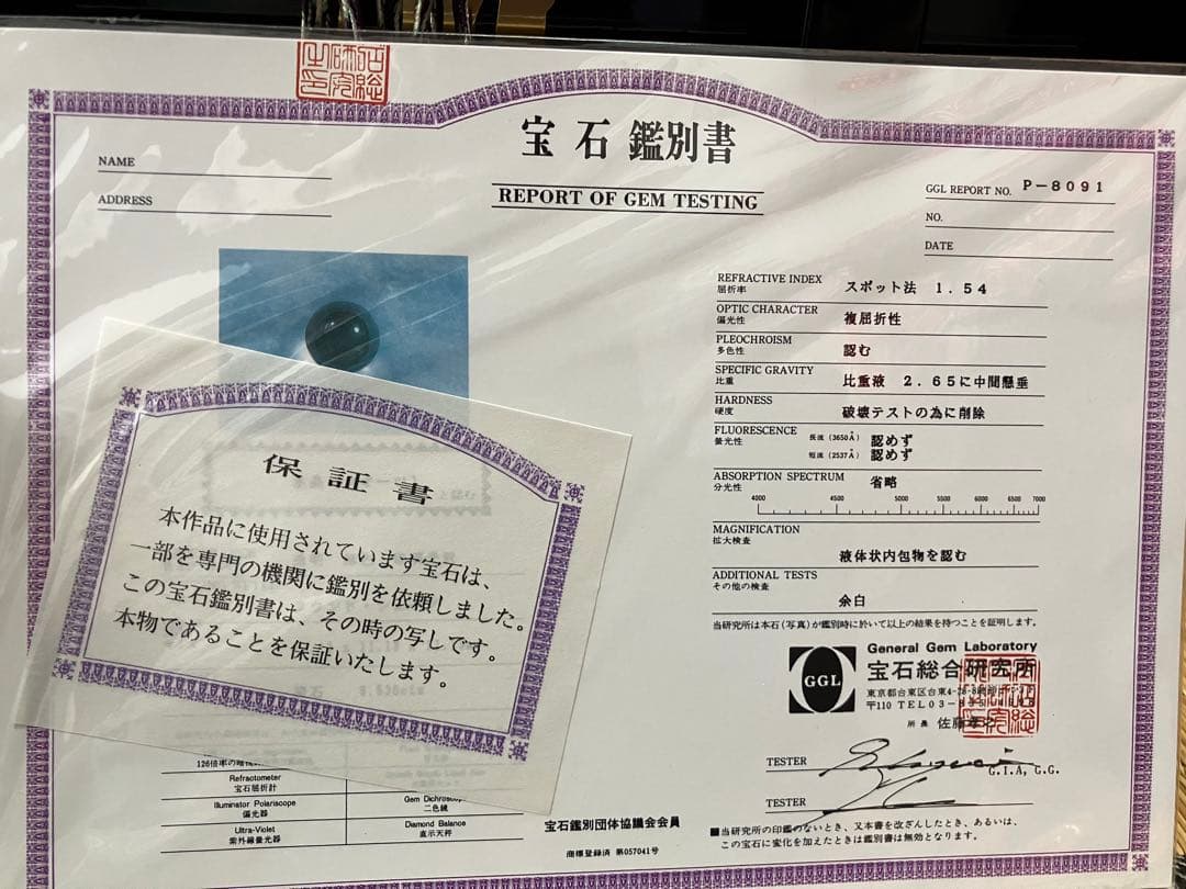 美品♪ 五月人形 こどもの日 端午の節句 兜飾り 鎧師 秀麿作