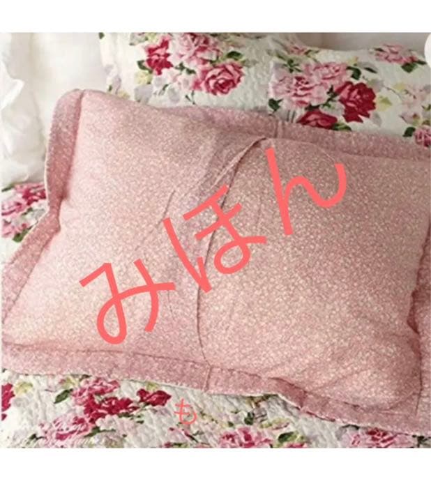 ローラアシュレイ　カバー