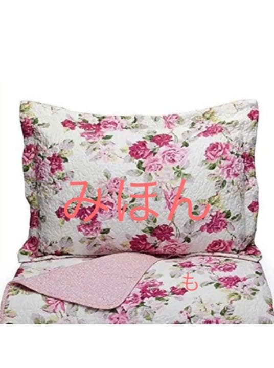 ローラアシュレイ　カバー