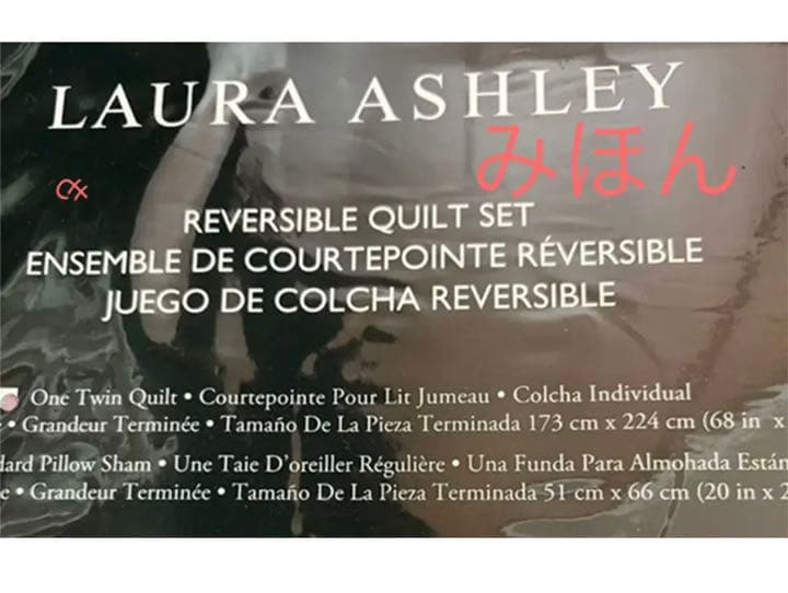 ローラアシュレイ　カバー