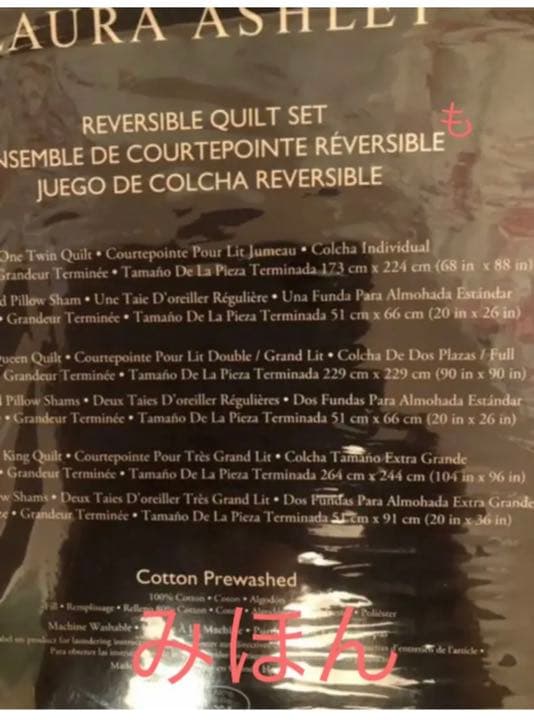 ローラアシュレイ　カバー